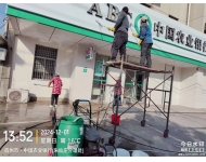 農業(yè)銀行朱仙莊分理處